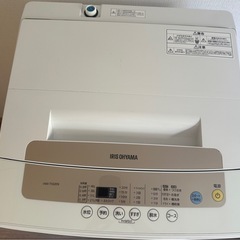 IRISOHYAMA 縦型洗濯機 本体ジャンク品IAW-T502EN 5kg (しゅ