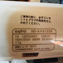 SANYO ドライヤー　ツーリストモデルの画像