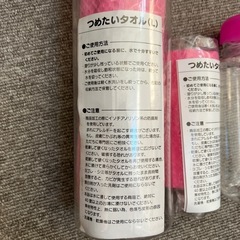 マイクロファイバー　クールタオル　つめたいタオル　夏　スポーツ　ヨガの画像