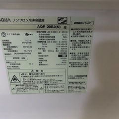 　アクア冷蔵庫　美品　の画像