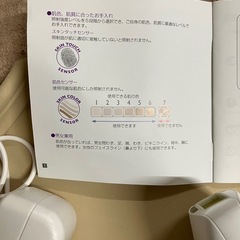 （美品）光脱毛器の画像