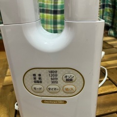 脱臭くつ乾燥機カラリエ✴︎決まりました！
