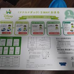 きれいなオマルの画像