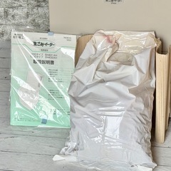 新品❗️National「生ごみイーター」生ごみ処理機 1200タイプの画像