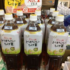 海外・日本製品のサルベージ品　アイリスオーヤマ　とうもろこしのひ...