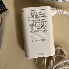 ソイエ　電動脱毛器の画像