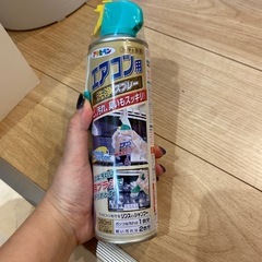 エアコン洗浄スプレー