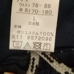 長尾中学校　ジャージ　長スボン　Lサイズの画像