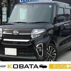 ダイハツ　タント　カスタムＸ★1年保証★ロードサービス付　衝突被...