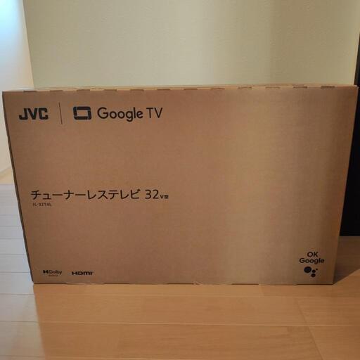 値下げ】新品未使用 JVC チューナーレステレビ 32型 JL-32T4L 値下げ】新品未使用 JVC チューナーレステレビ 32型 JL-32T4L