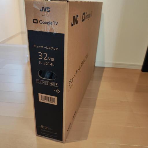 値下げ】新品未使用 JVC チューナーレステレビ 32型 JL-32T4L