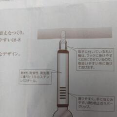 キッチンツール　5点の画像