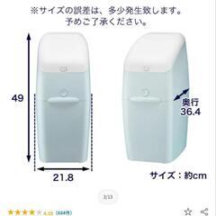 オムツ用　ゴミ箱の画像