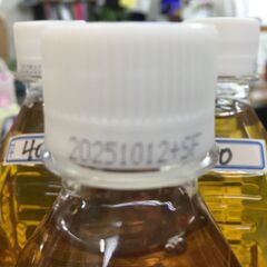 海外・日本製品のサルベージ品　濃い静岡茶　ラベルレス　１本の価格です。の画像