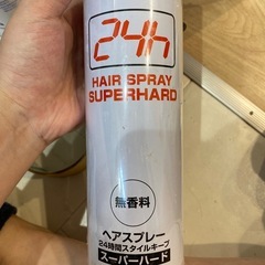 ヘアスプレー　スーパーハード