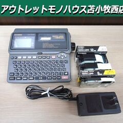 カシオ ネームランド KL-8500 CASIO ACアダプタ・...