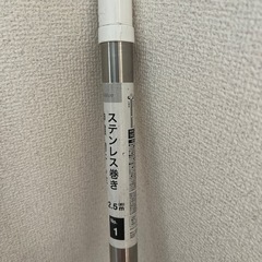 【あげます】干し竿1.4〜2.5mの画像