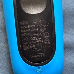 ブラウンシェーバー　S3シリーズ　髭剃り　箱付きの画像