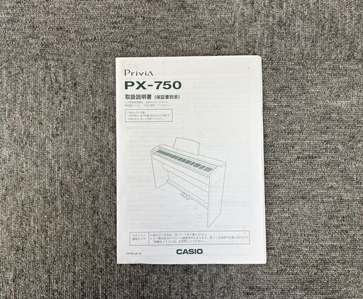 CASIO  PX-750BN　電子ピアノ