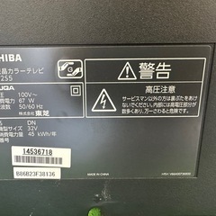 32V 液晶テレビの画像