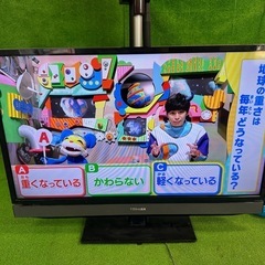 32V 液晶テレビ