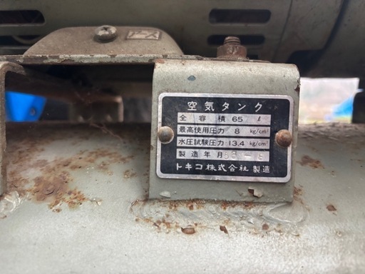 日立　ベビコン　エアーコンプレッサー　100v　