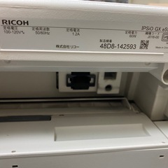 IPSiO GX e5500の画像