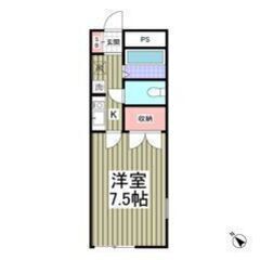 💚💛初期費用5万円パック＆フリーレント1ヶ月付き💛💚賃料46,0...