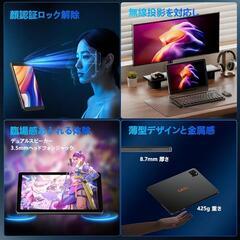 　『値下げ☆大特価☆　参考販売価格　１２９００円→７３００円』【新品未開封　タブレット 10インチ Wi-Fiモデル】アンドロイド タブレット 12GB+128GB+2TB拡張、Android 14、8コア CPU、1280*800 Incell IPS画面、Widevine L1対応+6000mAh+GMS認証+Type-C充電、Callsky 軽量、Wi-Fi 6+Bluetooth5.4+無線投影+顔認証+画面分割 日本語説明書付属の画像