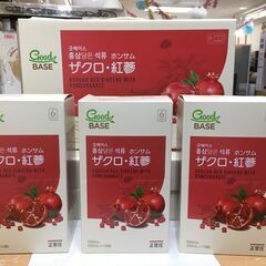 海外・日本製品のサルベージ品　Good  BASE　ザクロ・高麗...