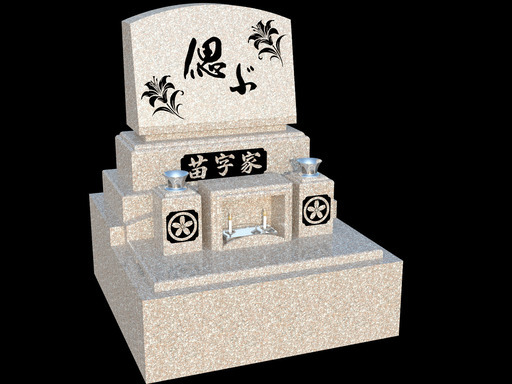 おかえり石柱　ケロちゃん　手作り　御影石　玄関先セット品　置物 Amazon.co.jp: かえる カエル 全長33cm 置物 置き物 雑貨 御影石の