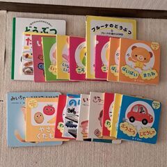 ベビー　絵本