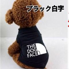 【未使用】ワンコウェア XXLの画像