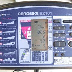 エアロバイク　コンビ EZ101　中古の画像