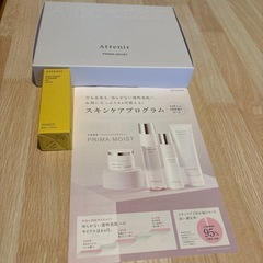 スキンケア用品サンプル　アテニア　プリマモイスト スキンケアセット＆クレンジングオイルの画像