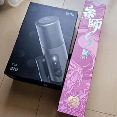 ゲーミングマイクとデスクマット