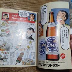 クッキングパパ　COOK'S NEW うえやまとちの画像