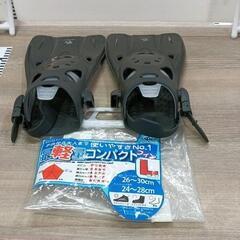 0416-095 足ヒレ