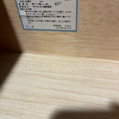 チェスト タンスの画像