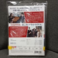 (中古DVD)インポスターズ 美しき詐欺師たち‐5枚セットの画像