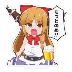 お酒飲みながら東方Projectを語れる方募集！