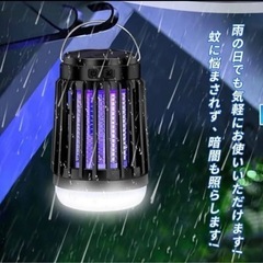 電撃殺虫器 ソーラー充電式 薬剤不要 殺虫ライト防水 蚊取り コバエ退治 Type-C充電式 薬剤不要 LED 懐中電灯 殺虫灯 の画像
