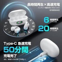 【新品・未使用】イヤーカフ型Bluetoothイヤフォン（ホワイト）の画像