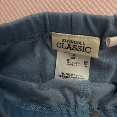 薄手ズボン2個セット95の画像