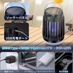 電撃殺虫器 ソーラー充電式 薬剤不要 殺虫ライト防水 蚊取り コバエ退治 Type-C充電式 薬剤不要 LED 懐中電灯 殺虫灯 の画像