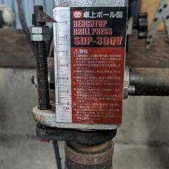 100V 卓上ボール盤　SDP-300Vの画像