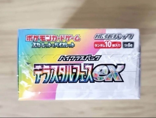 テラスタルフェスexシュリンク付き1box(ポケモンカードゲーム)