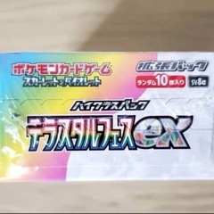 テラスタルフェスexシュリンク付き1box(ポケモンカードゲーム)の画像