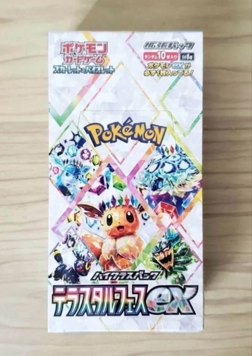 テラスタルフェスexシュリンク付き1box(ポケモンカードゲーム)