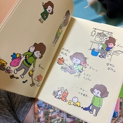 ヨシタケ シンスケ『しばらくあかちゃんになりますので』の画像